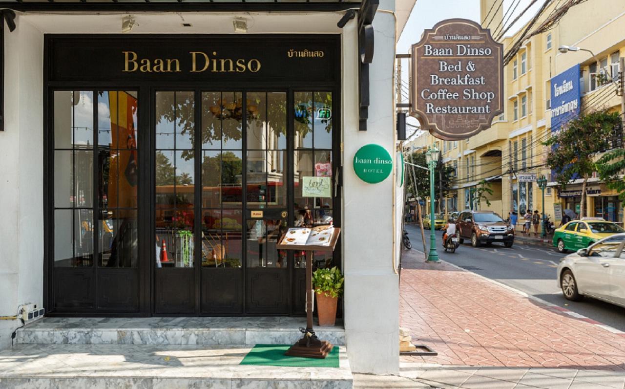 Baan Dinso Hostel@Ratchadamnoen 曼谷 外观 照片
