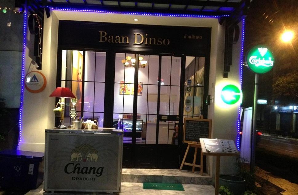 Baan Dinso Hostel@Ratchadamnoen 曼谷 外观 照片